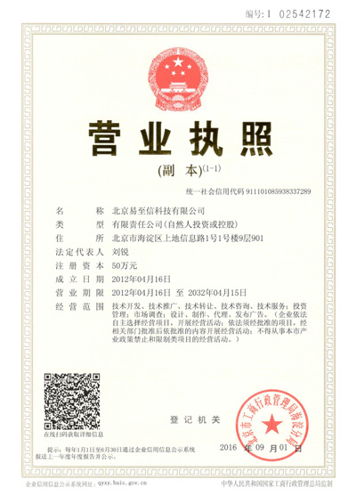 洛浦网易企业邮箱