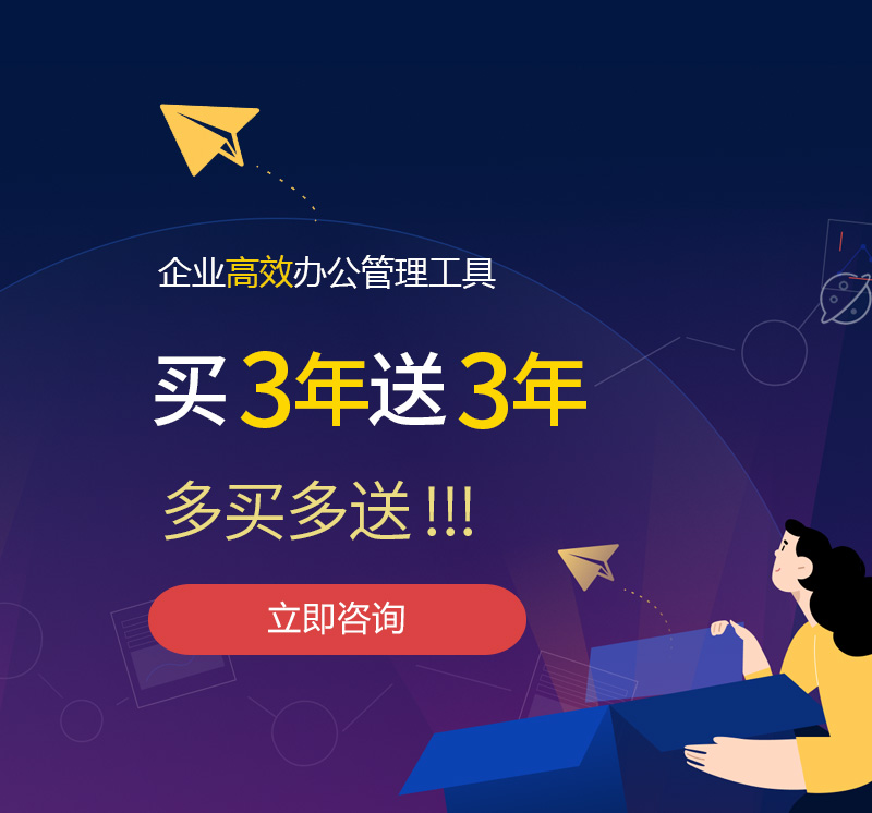 洛浦网易企业邮箱