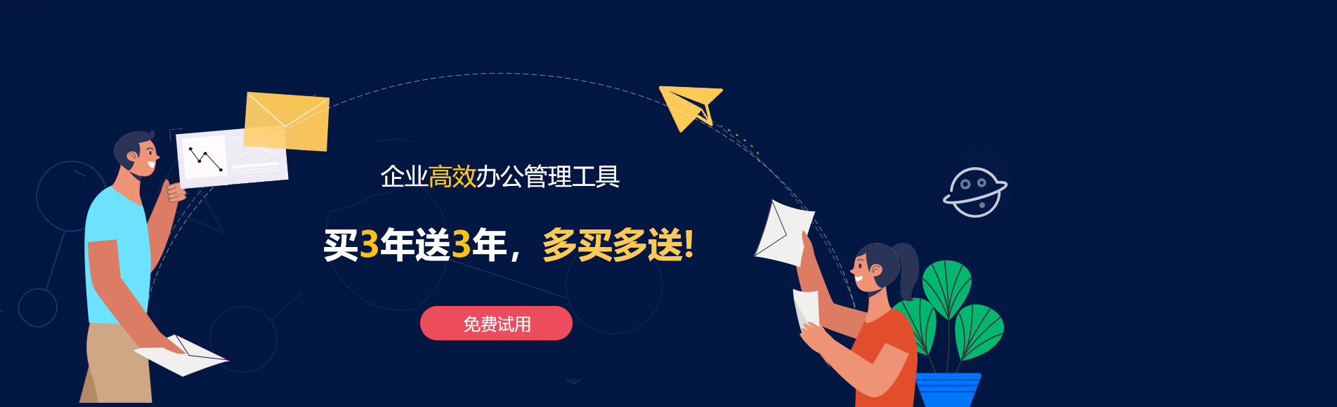 洛浦网易企业邮箱